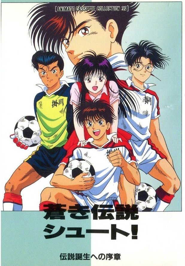 时隔28年新作动画《足球风云 Goal to the Future》正式公布插图2 时隔28年新作动画《足球风云 Goal to the Future》正式公布