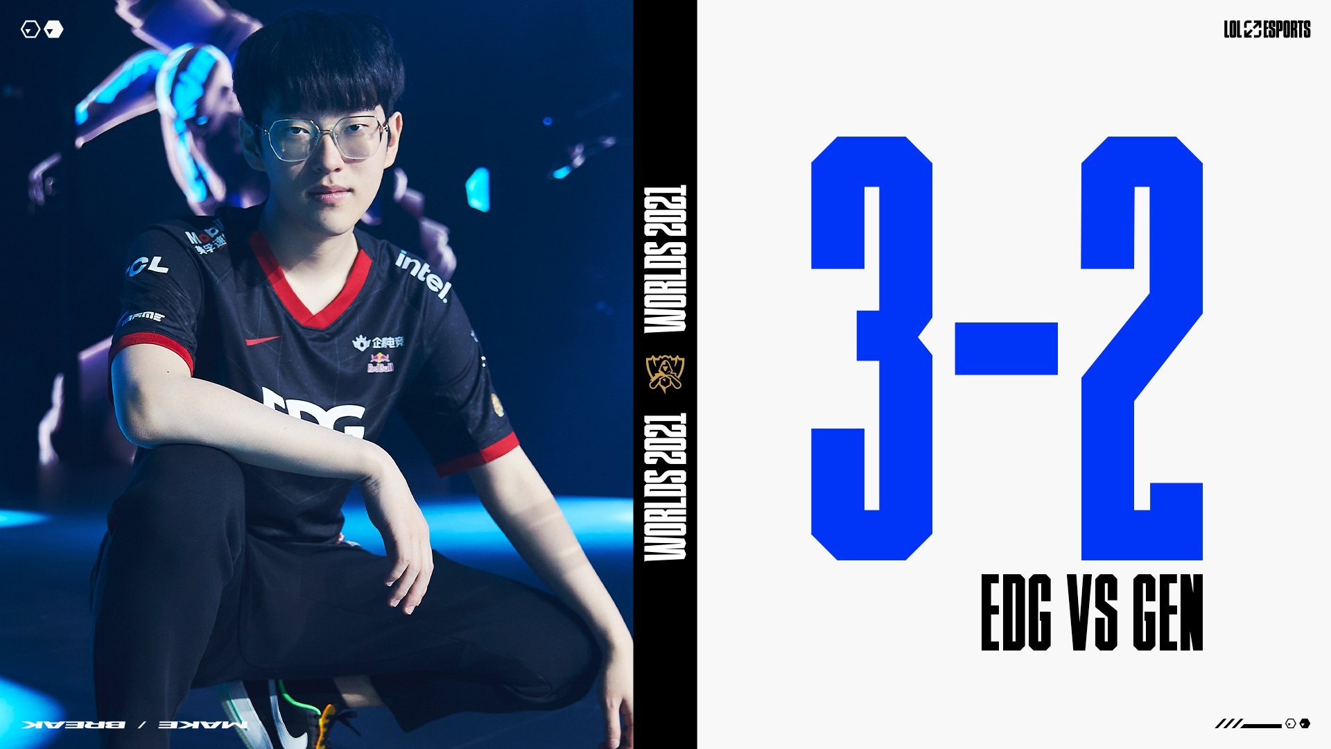 EDG 3:2 战胜GEN，挺进S11全球总决赛