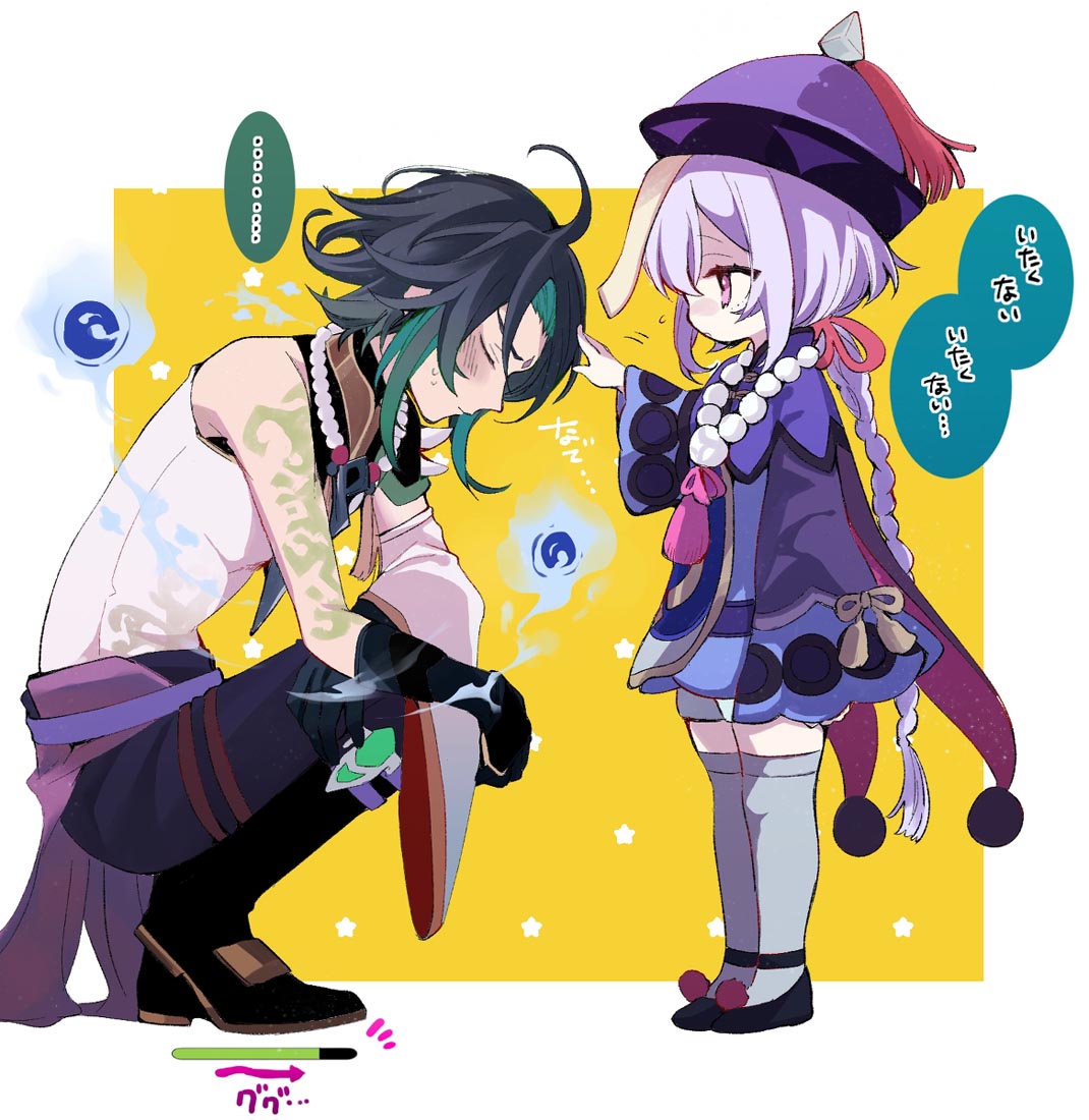 二次元插画美图#早安原神【211109】