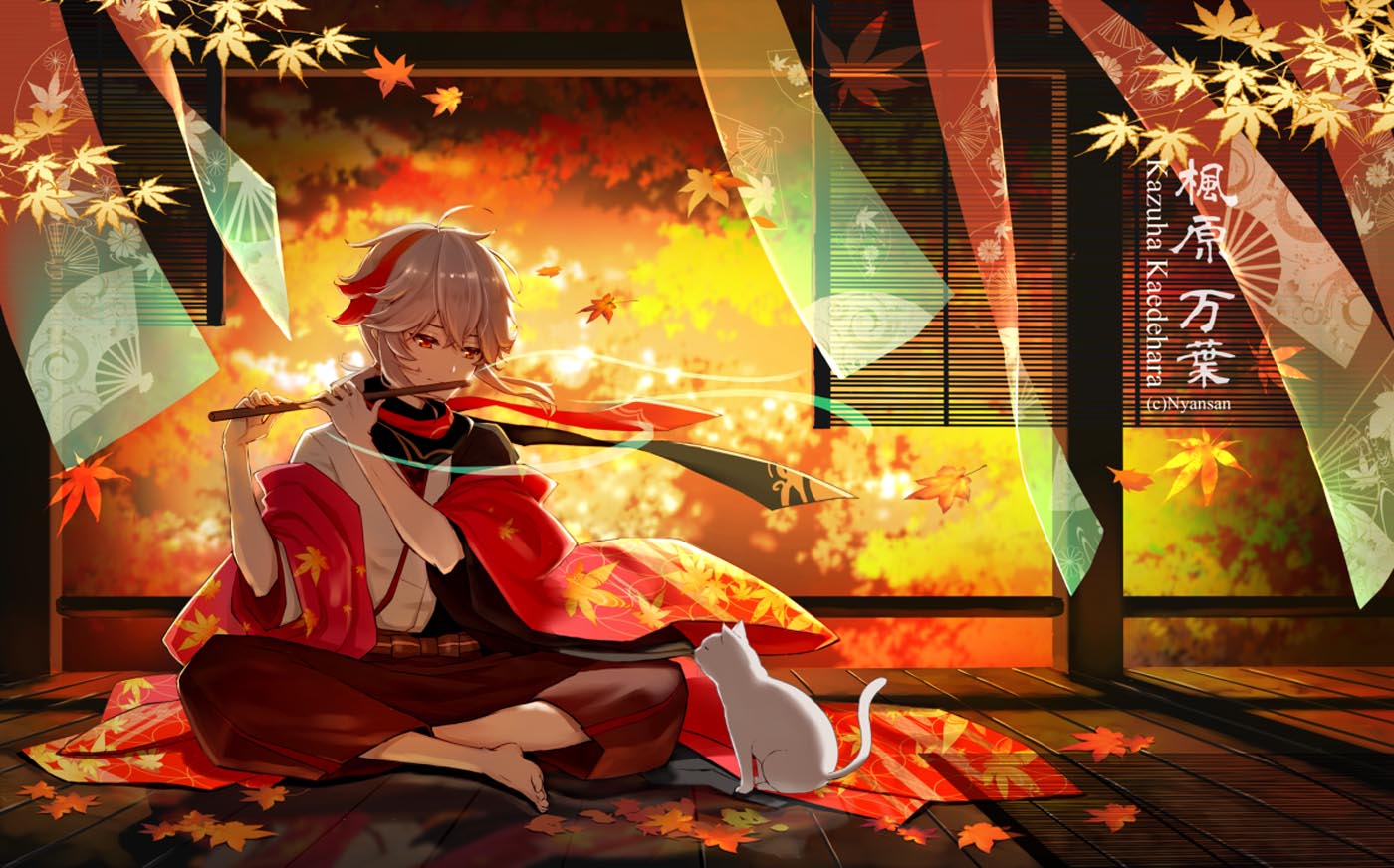 每日好图#午安原神【211110】