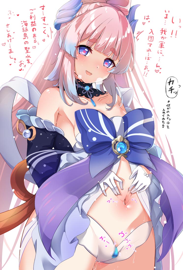 Xman每日好图#晚安原神【211111】