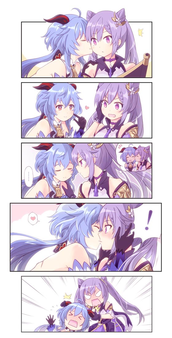 Xman每日好图#早安原神【211113】