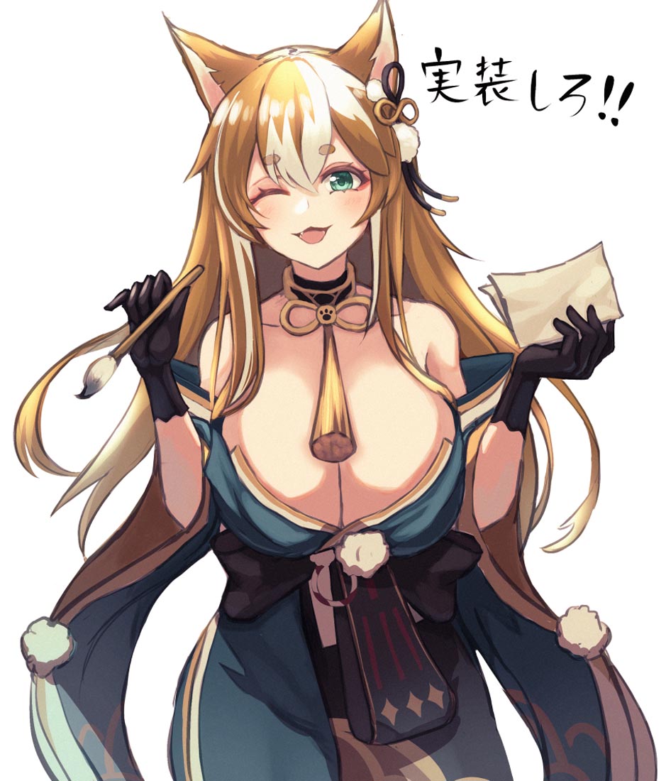 二次元美图精选#午安Xman【211209】