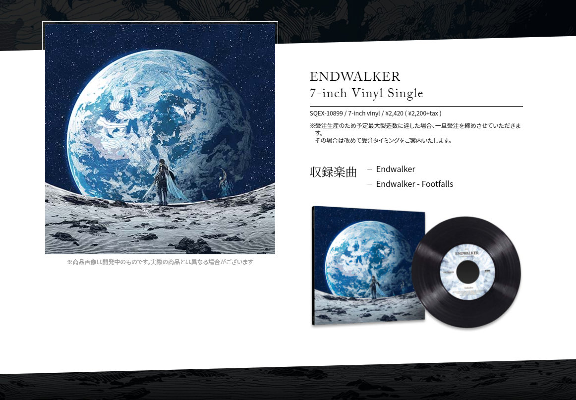 《最终幻想14:晓月之终焉》主题曲「ENDWALKER」MV 公开插图 《最终幻想14:晓月之终焉》主题曲「ENDWALKER」MV 公开