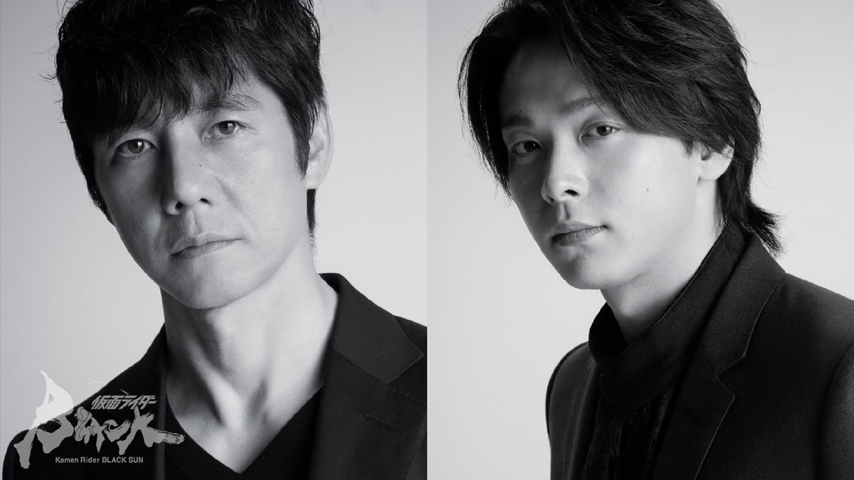 经典蝗虫！《假面骑士 BLACK SUN》新视觉图与主演公开