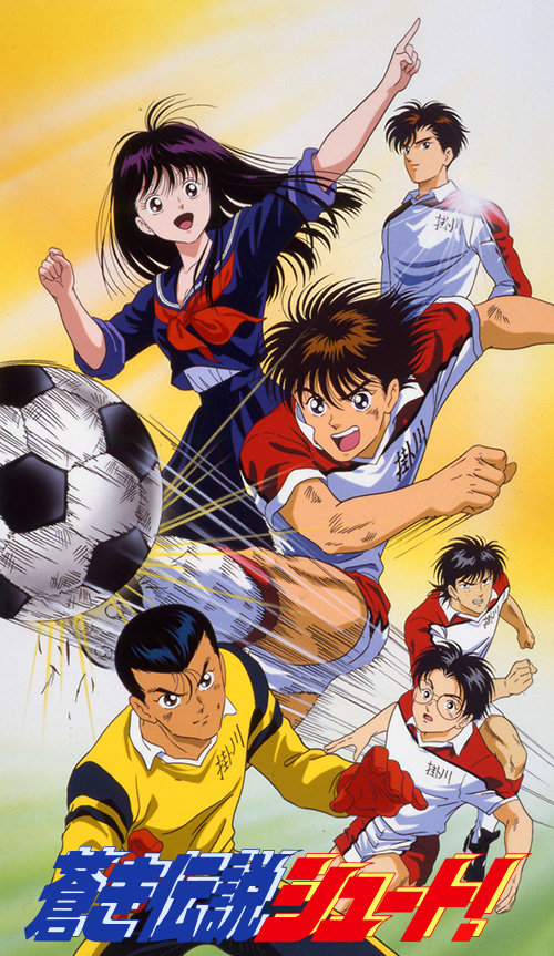 时隔28年新作动画《足球风云 Goal to the Future》正式公布插图1 时隔28年新作动画《足球风云 Goal to the Future》正式公布