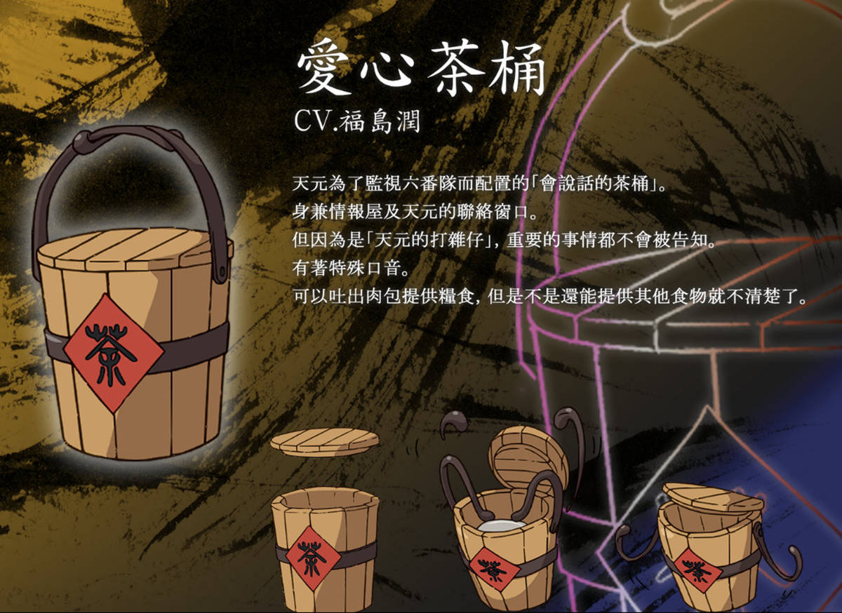 经典游戏改编动画《幻想三国志 天元灵心记》22年开播