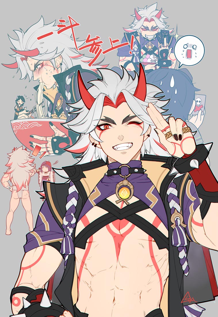 P站插画精选#早安Xman【211206】