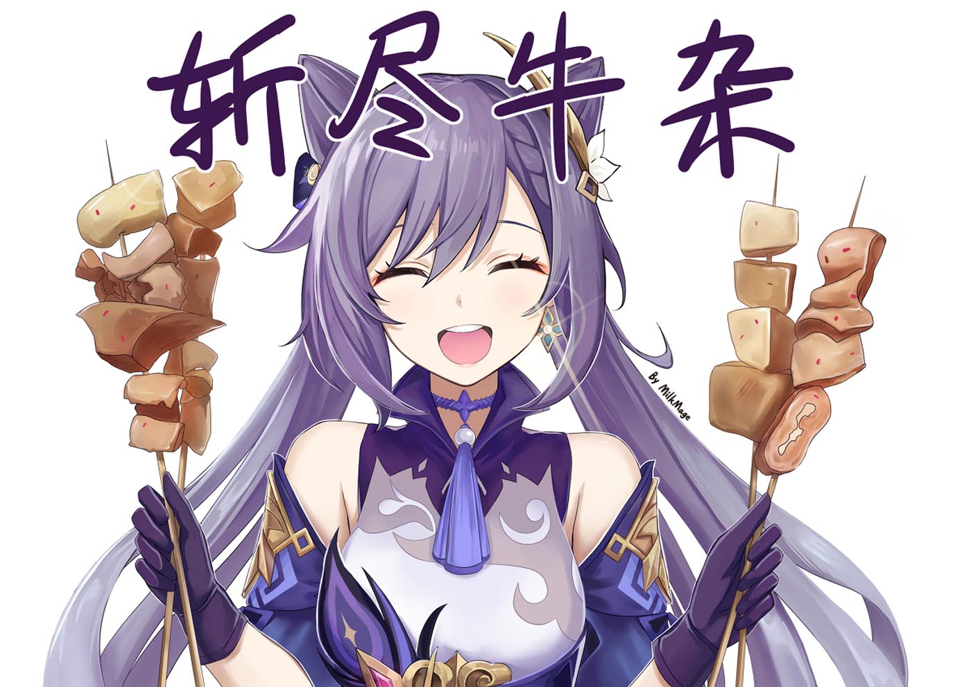 原神最新同人图#午安原神【211202】