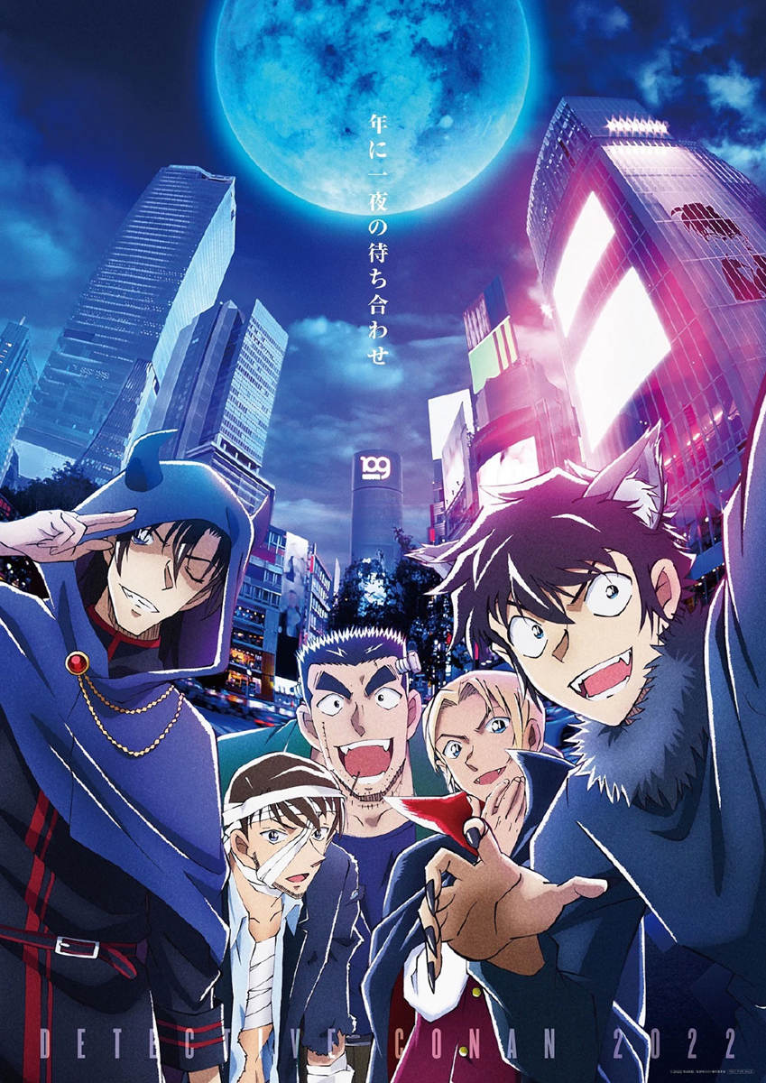 TV动画《名侦探柯南 警察学校篇》新视觉图公开，12月4日开播