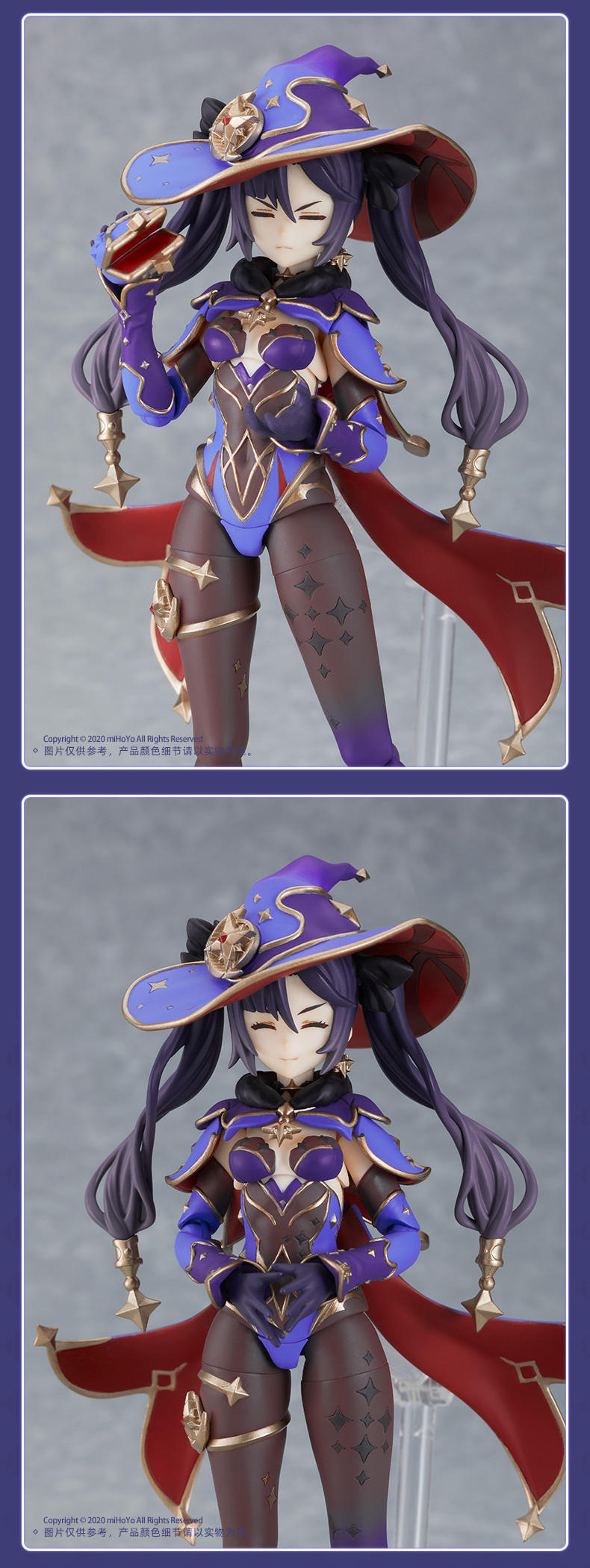 原神周边：【莫娜・水中幻愿】figma可动手办 预定即将开启