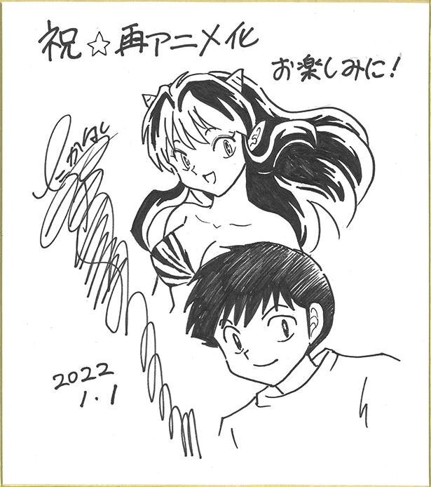 高桥留美子名作《福星小子》新作TV动画制作决定插图3 高桥留美子名作《福星小子》新作TV动画制作决定