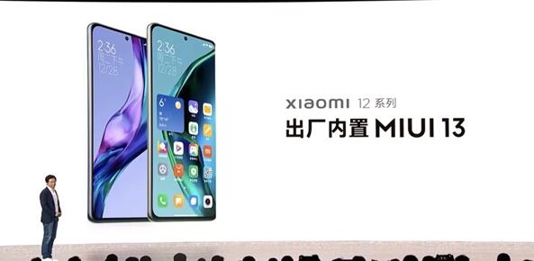 小米12X/12/12Pro三款手机有何区别？一文看懂