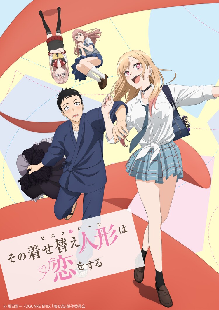 TV动画《更衣人偶坠入爱河》第2弹PV公布，22年1月开播