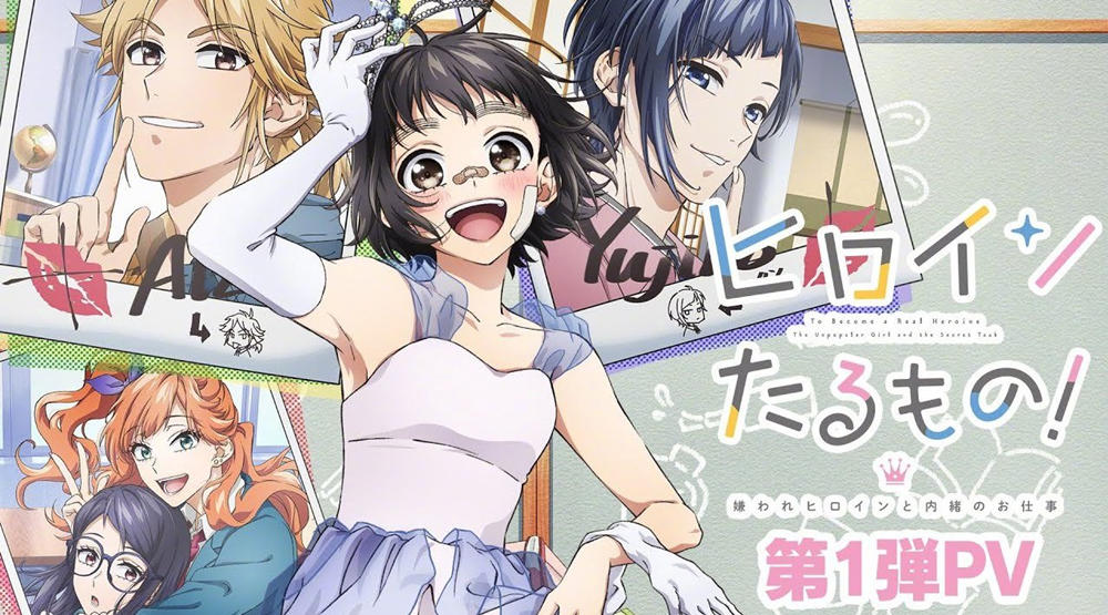 TV动画《身为女主角!》第一弹PV公开,22年4月开播插图 TV动画《身为女主角!》第一弹PV公开,22年4月开播