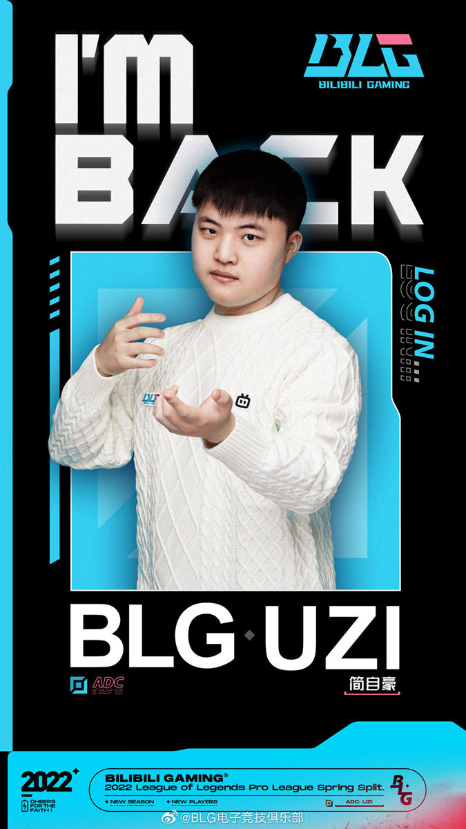 Uzi 宣布复出并加入 BLG 战队