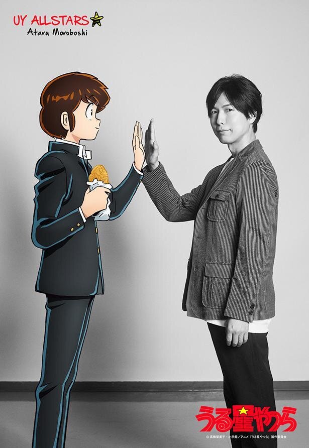 高桥留美子名作《福星小子》新作TV动画制作决定