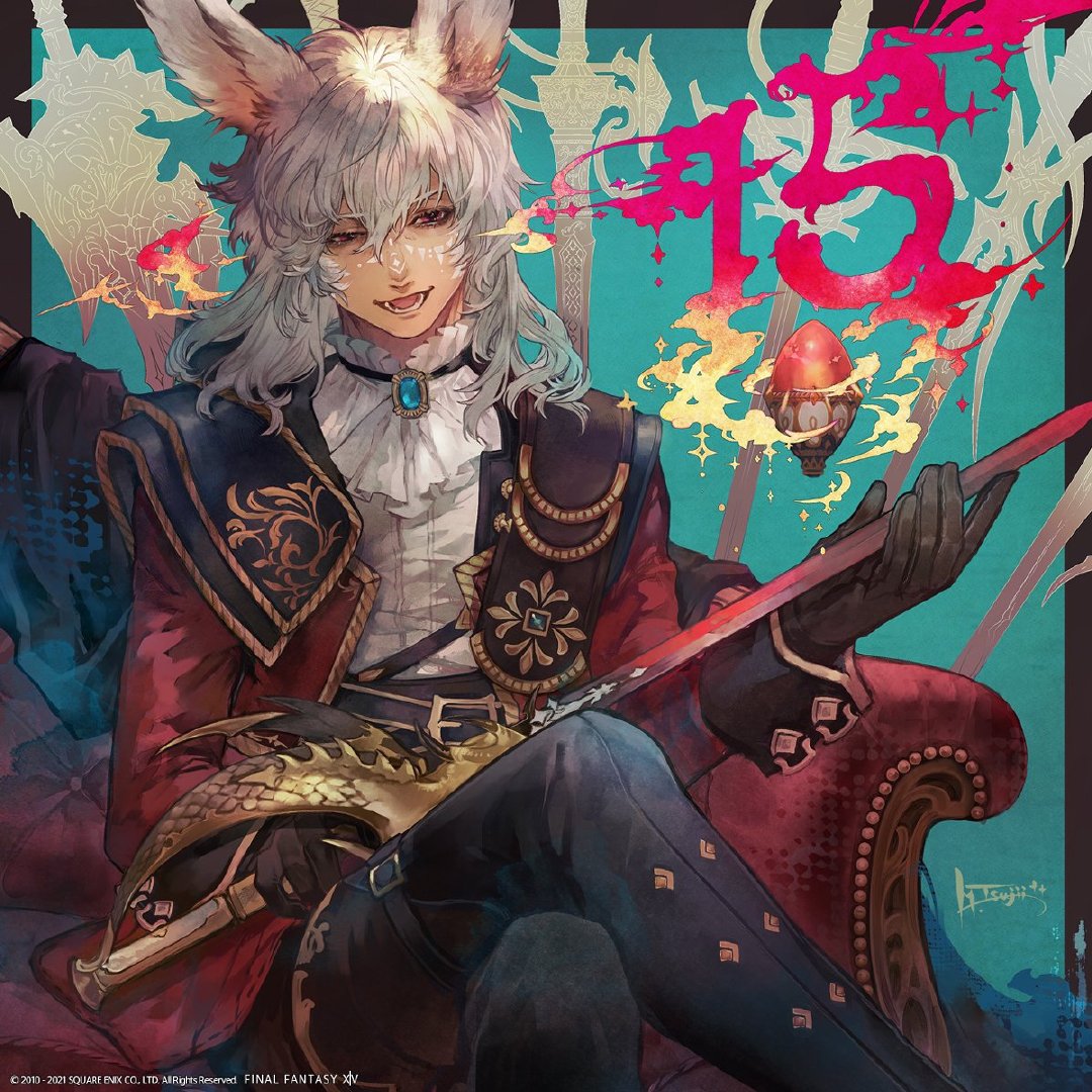《最终幻想14：晓月之终焉》上线倒计时官方插画