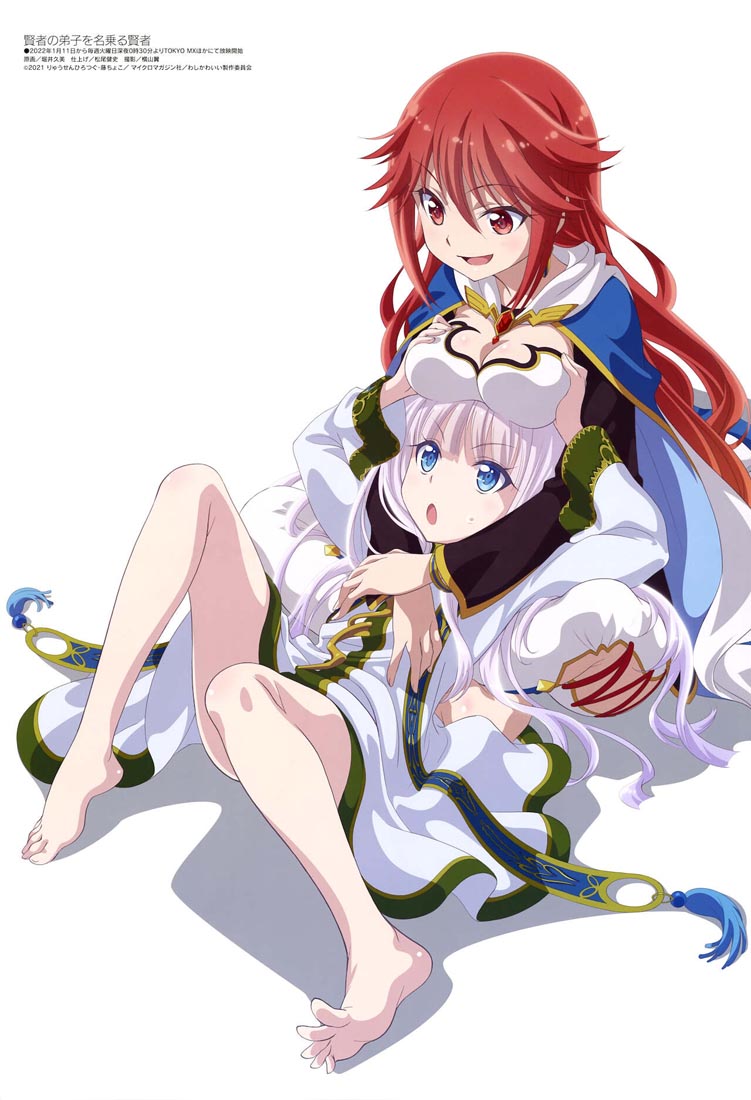 新番动画美少女版权绘「Megami MAGAZINE」2022年2月号