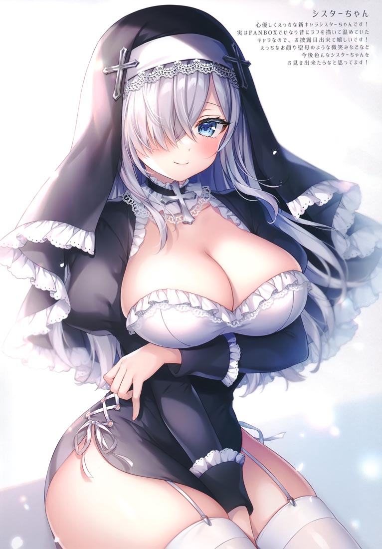 精美画集： Twinkle Box8（C99）【画师：三つ葉ちょこ】