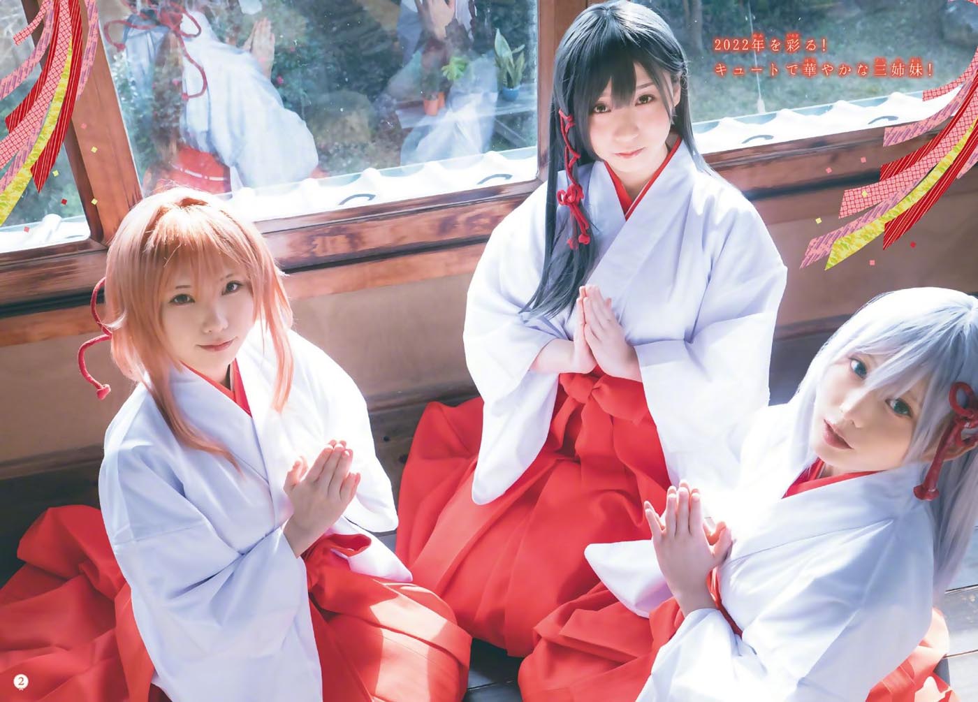 《周刊少年MAGAZINE》2022数字版No.9 封面+特集 ​​​