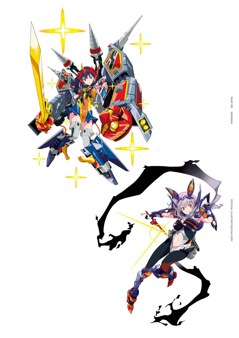 精美画集：【SSSS.电光机王&古利特 女主角档案集】
