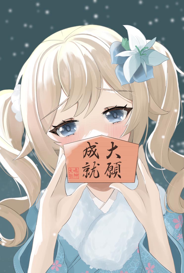 P站原神插画更新#早安【220127】