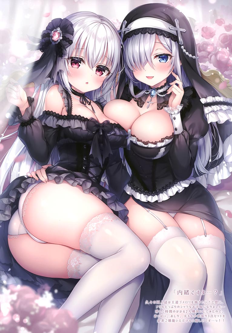 精美画集： Twinkle Box8（C99）【画师：三つ葉ちょこ】