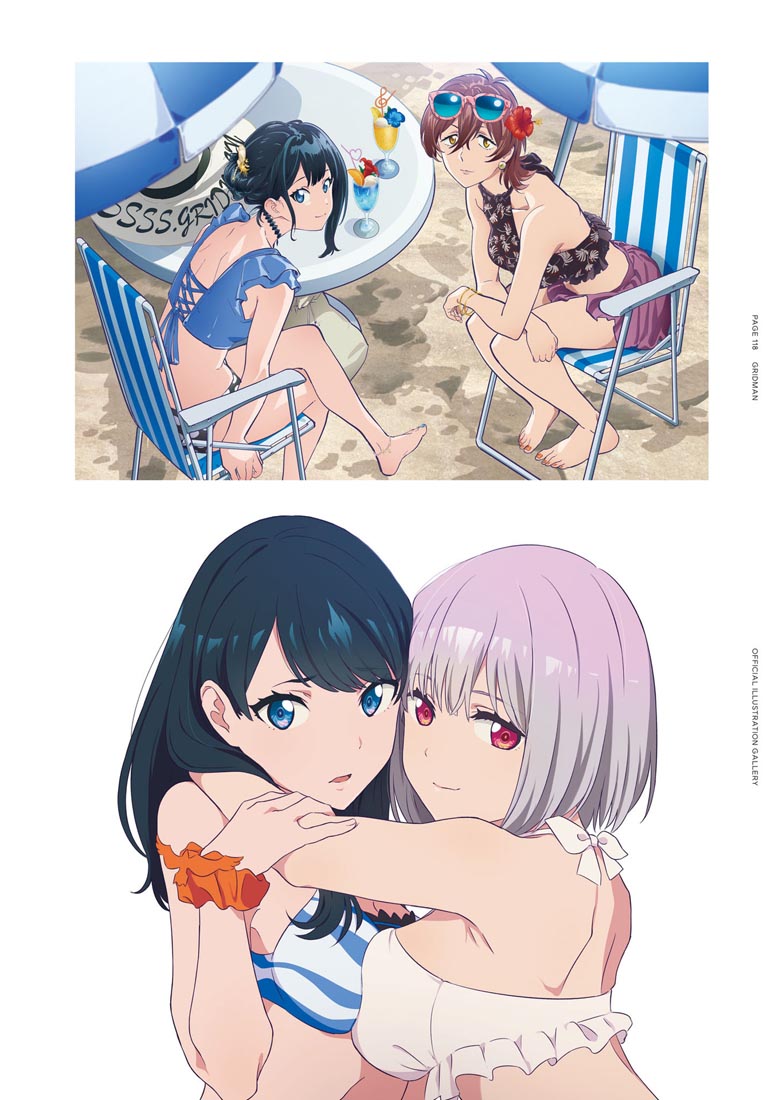精美画集：【SSSS.电光机王&古利特 女主角档案集】