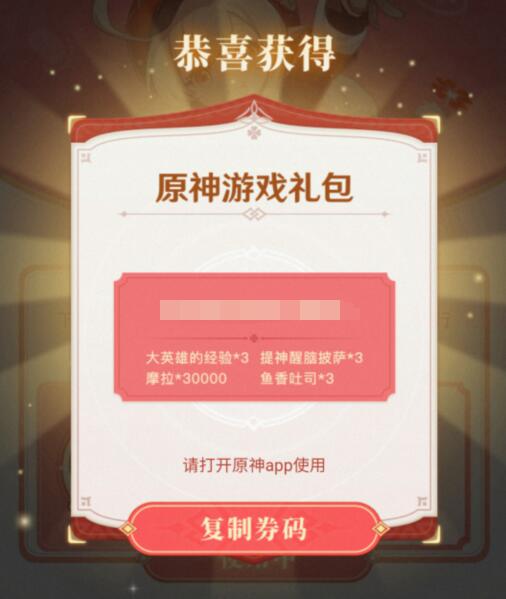 高德地图APP 【原神—可莉导航语音】1月18日正式上线!插图 高德地图APP 【原神—可莉导航语音】1月18日正式上线!