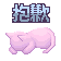 《主播女孩重度依赖》官方表情包放出，包含中英日三语版本
