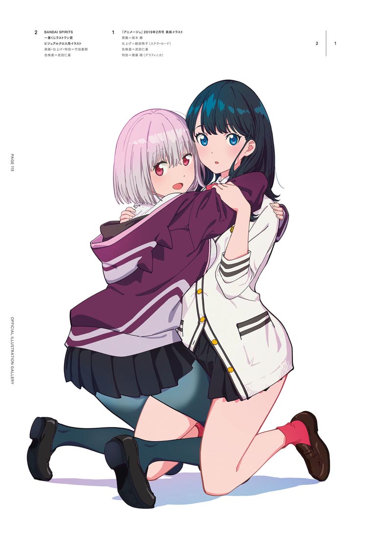 精美画集：【SSSS.电光机王&古利特 女主角档案集】