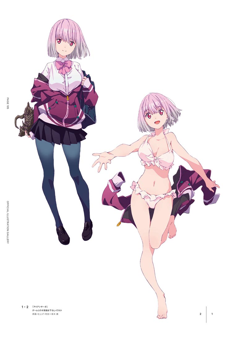 精美画集：【SSSS.电光机王&古利特 女主角档案集】