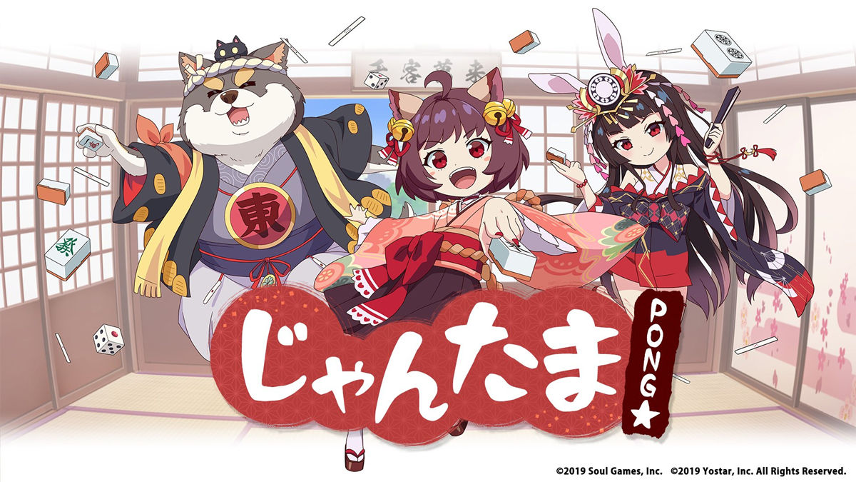 雀魂动画《雀魂 PONG ☆》正式公布，4月开播