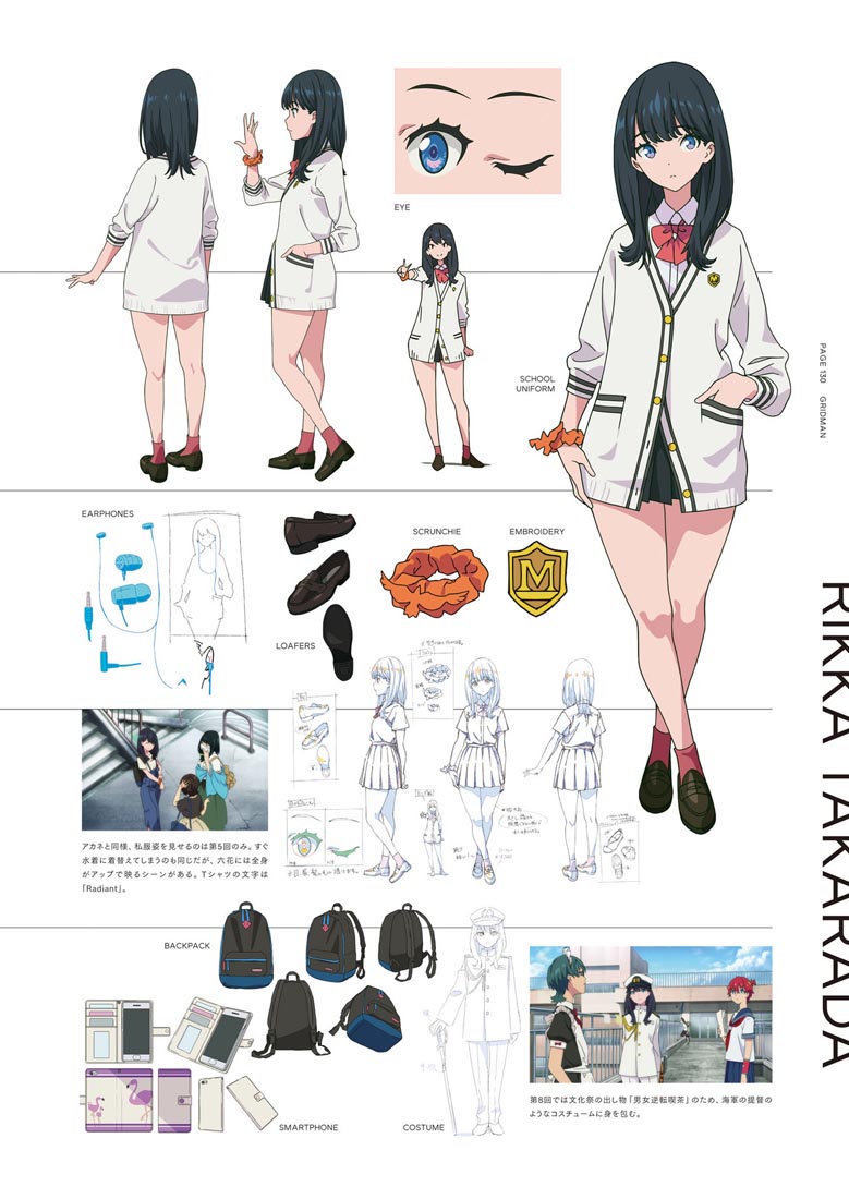 精美画集：【SSSS.电光机王&古利特 女主角档案集】