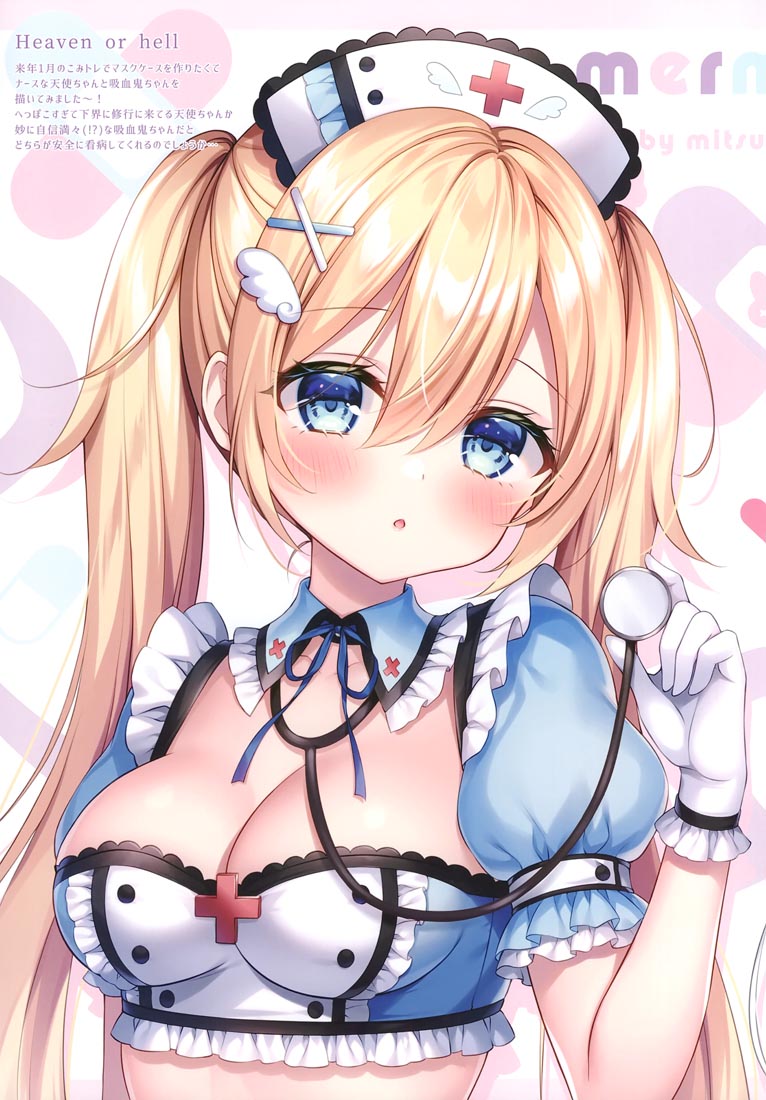 精美画集： Twinkle Box8（C99）【画师：三つ葉ちょこ】