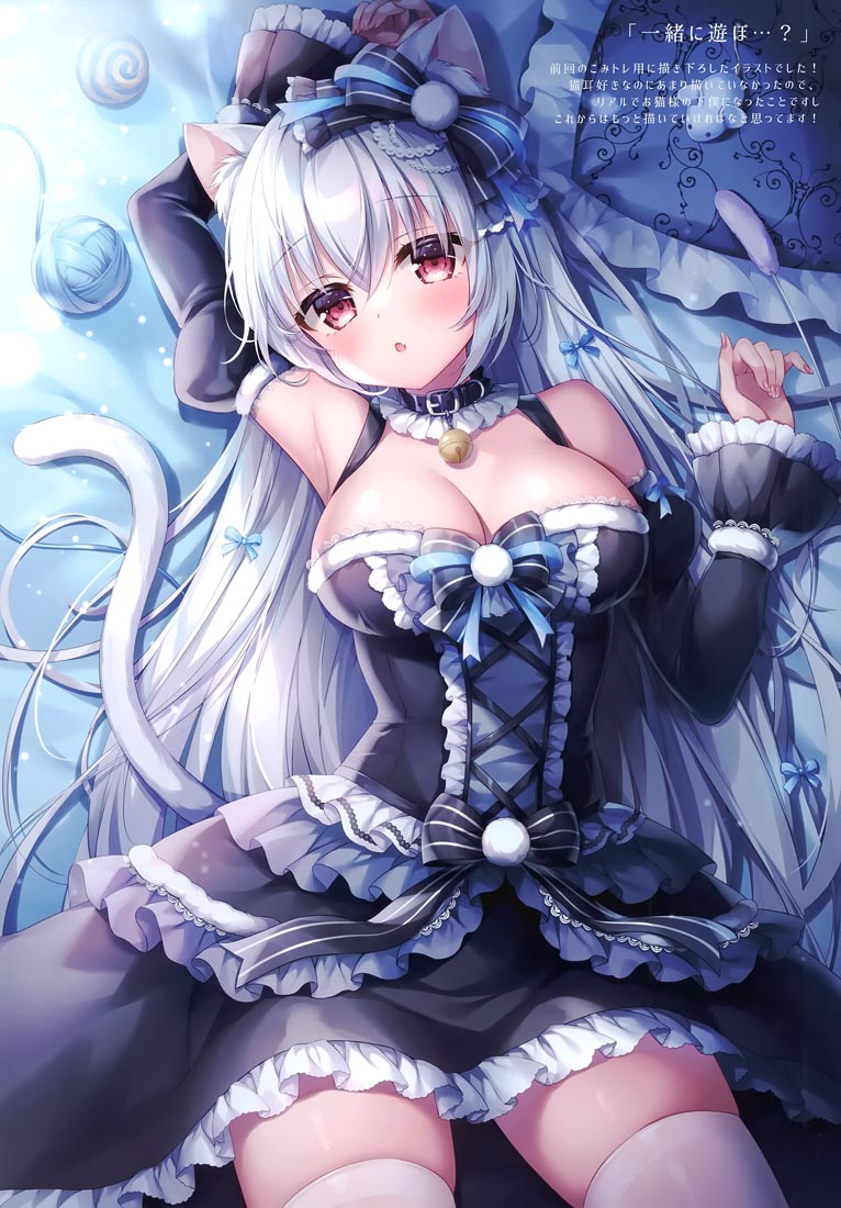 精美画集： Twinkle Box8（C99）【画师：三つ葉ちょこ】