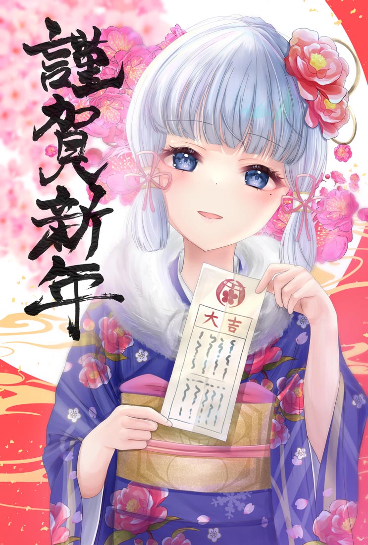 Xman每日好图#午安【220116】