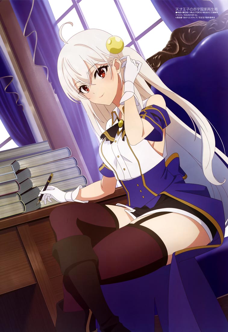 新番动画美少女版权绘「Megami MAGAZINE」2022年3月号