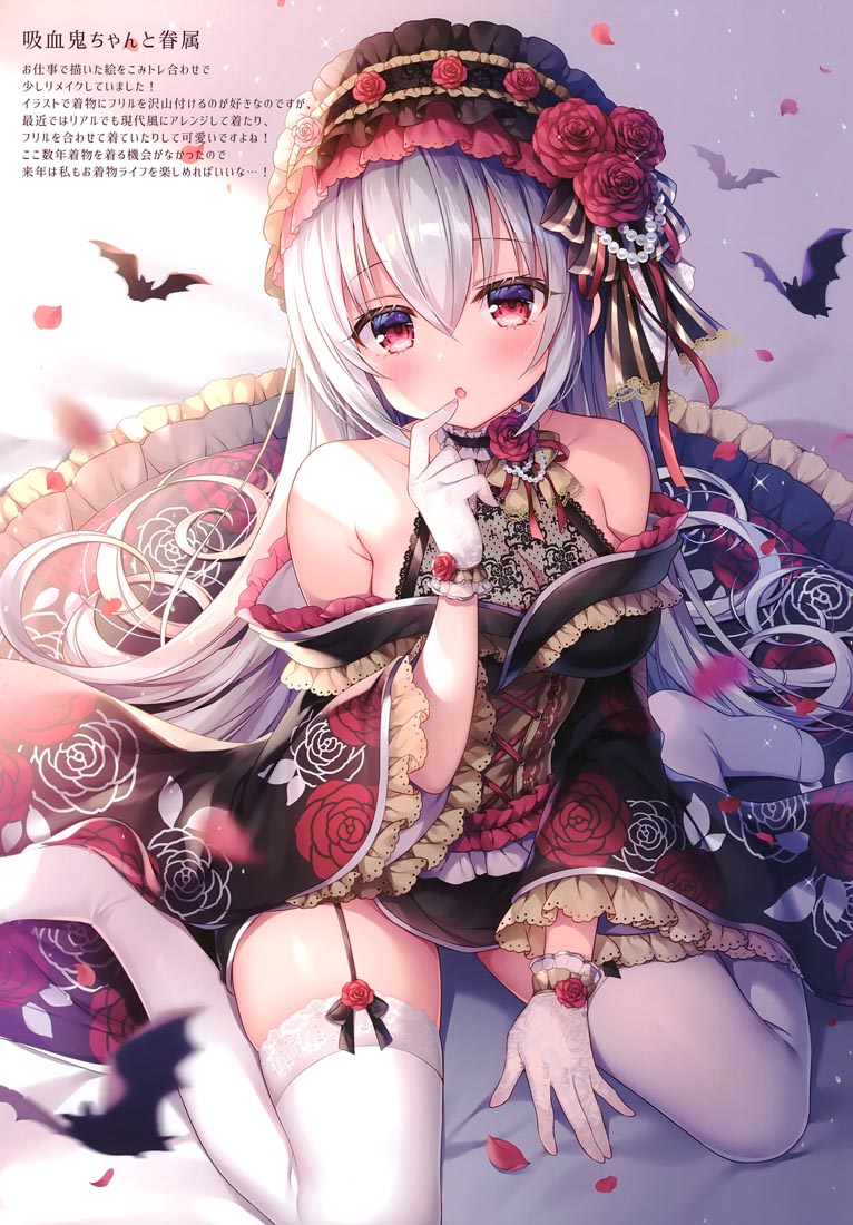 精美画集： Twinkle Box8（C99）【画师：三つ葉ちょこ】