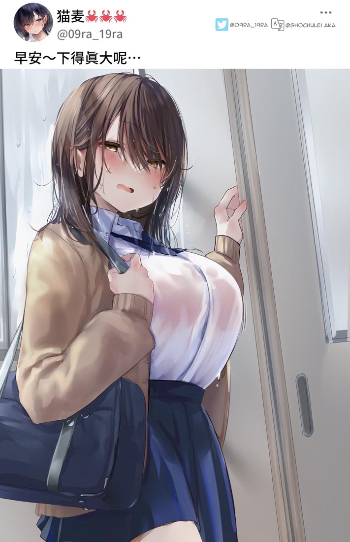 推特小漫：JK【画师：猫麦】