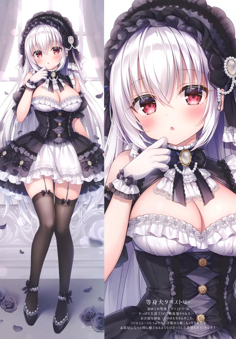 精美画集： Twinkle Box8（C99）【画师：三つ葉ちょこ】