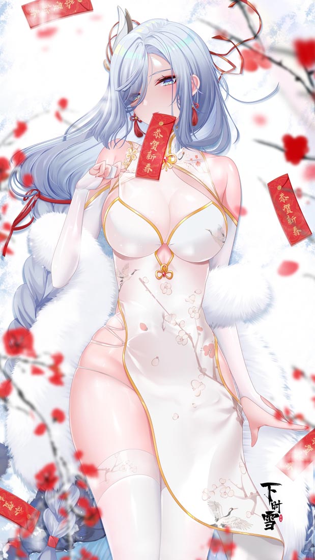 Pixiv同人图精选#晚安【220213】