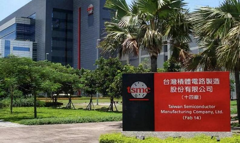 台积电成立35周年：若当年投资股票能赚1000倍