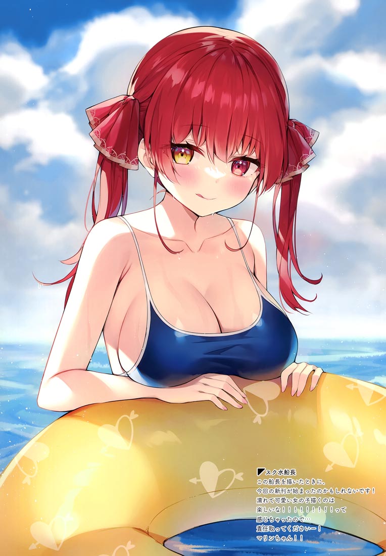 精美画集：HOLO×NURESUKE（C99）【ハチゴ (あやみ）】