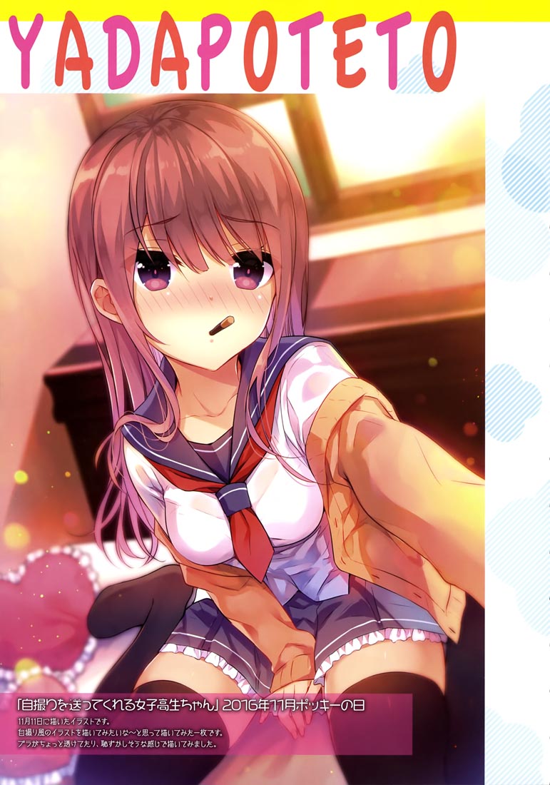 精美画集：I'L 2019冬号 vol.8