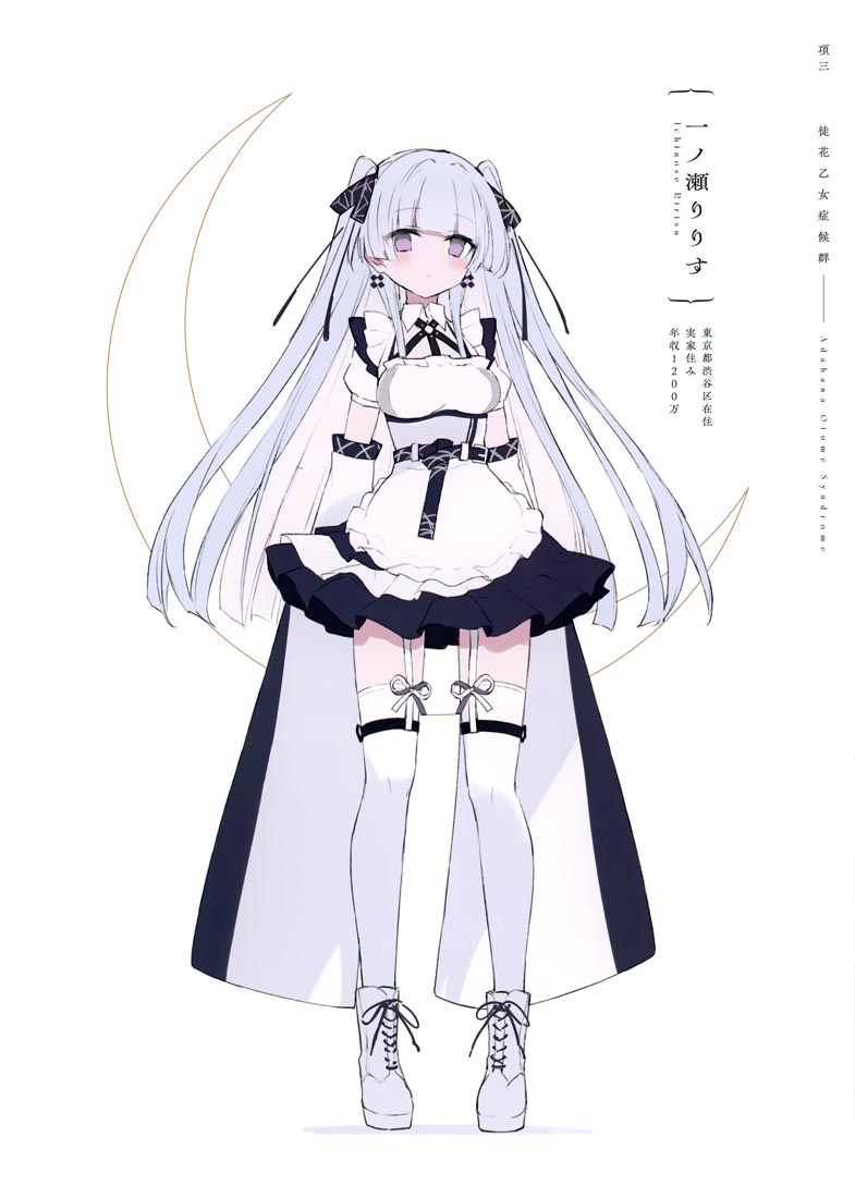 精美画集：(C99)徒花乙女症候群【Lunaberry (nana)】