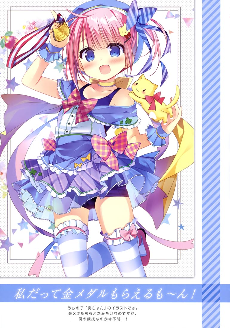精美画集：I'L 2019冬号 vol.8