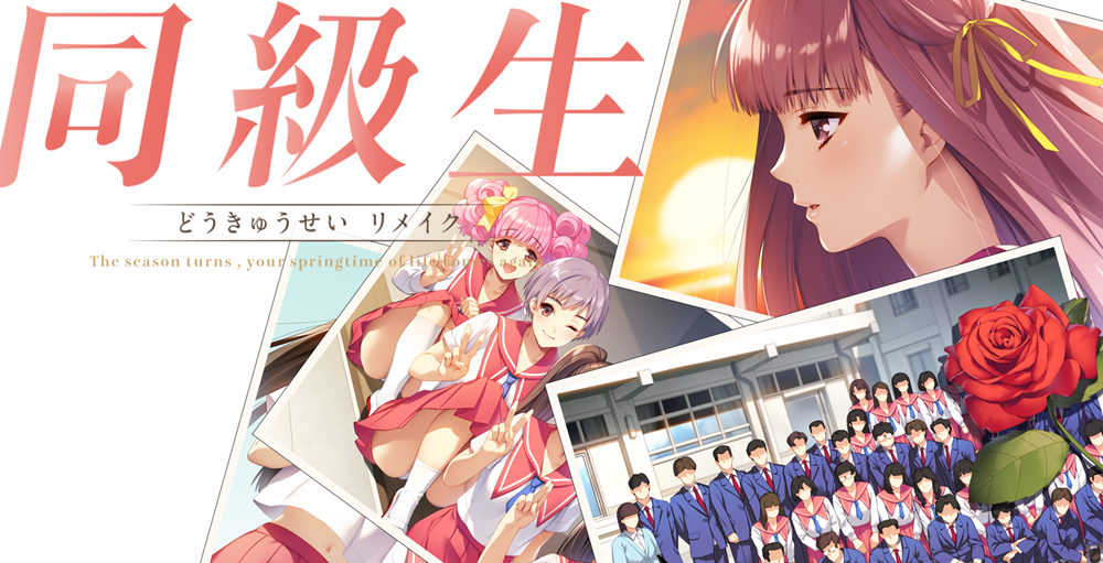 Elf经典恋爱游戏《同级生》重制版现已登录Steam