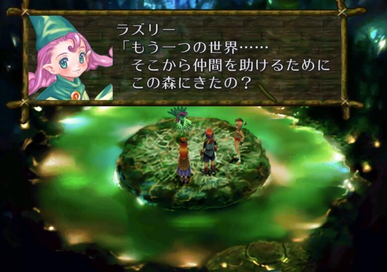 PS经典RPG《超时空之轮2 》宣布高清化并登录NS平台
